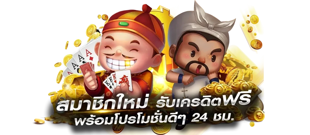slot1 by มั่งมีเบท 888